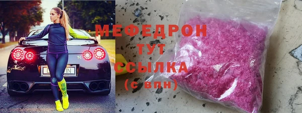 Альфа ПВП Богородицк