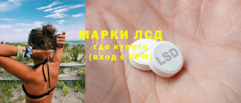 LSD-25 экстази кислота  сколько стоит  Кимры 