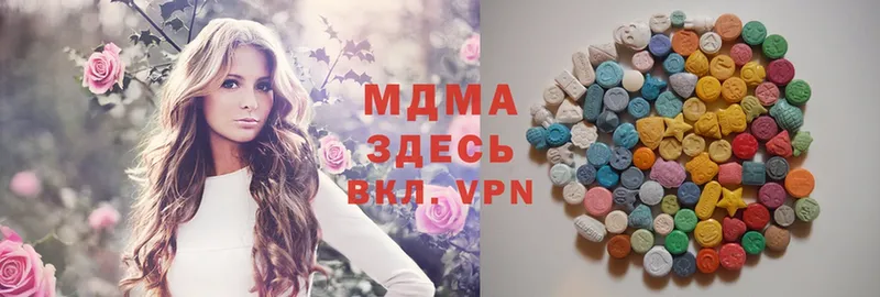 MDMA crystal  где купить наркотик  Кимры 