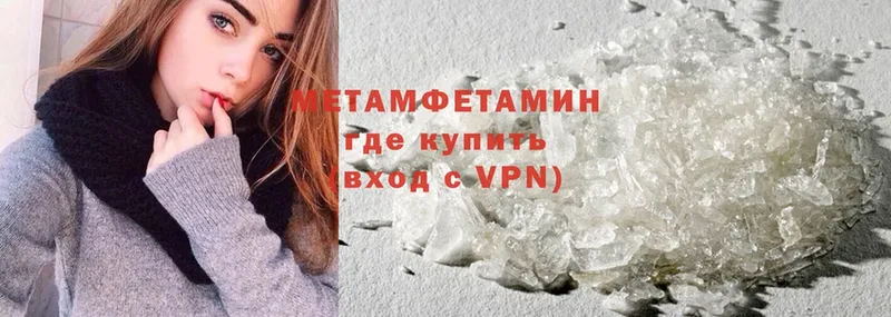 блэк спрут сайт  где купить наркоту  Кимры  Метамфетамин витя 